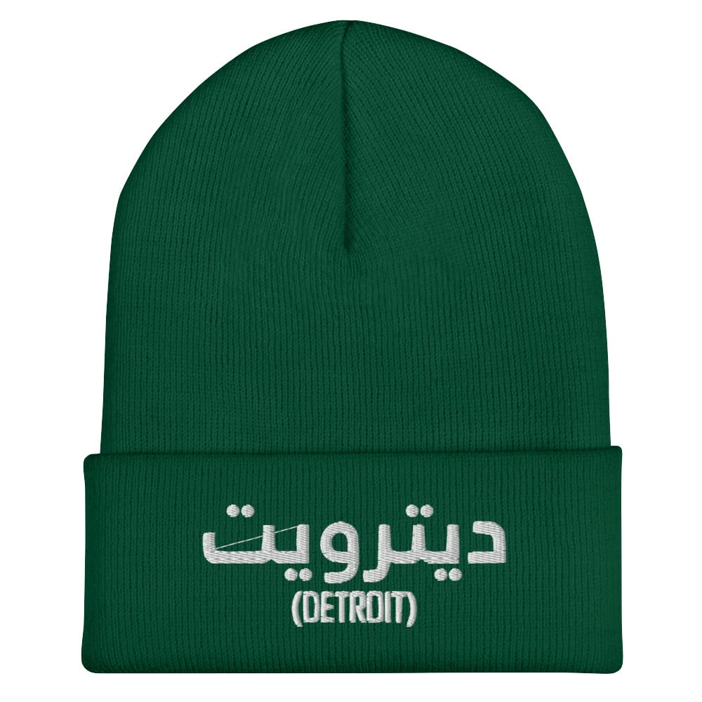 Image of Arabic Detroit Embroidered Beanie (4 Colors)