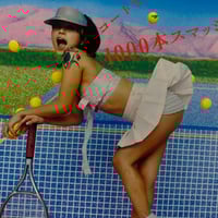 Image 2 of EROTIC TEACHER XXX YUCA by Mika Ninagawa 