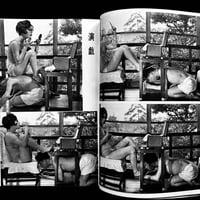 Image 15 of Kitan Club 1960 #8