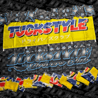 Image 1 of TWIN PACK NOBORIS