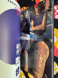 Image 3 of Tattoo Catalogue 1995