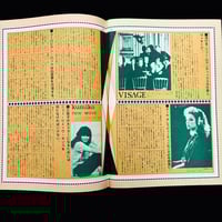 Image 4 of Rock Magazine 1982 #2