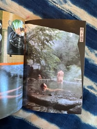 Image 7 of 'A Casual Trip To An Open Air Bath," Kenji Omori, 1987