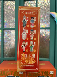 Image 3 of NAGI Windrider Serenade BJD Blind Box