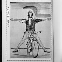Image 20 of KITAN CLUB 1960 #10