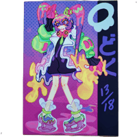 Image 1 of Poison Miku Print