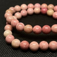 Image 1 of Pink Petrified Wood Bracelet 