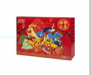 Image of Hype Box - 10 Pulls