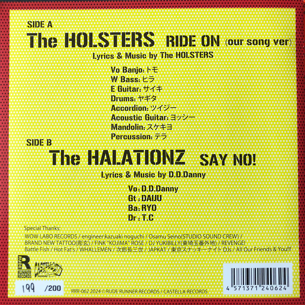 THE HOLSTERS VS THE HALATIONZ - GUNSLING ROCKERS! (EP)