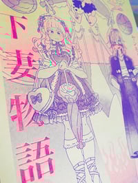 Image 2 of Kamikaze Girls Risograph Print