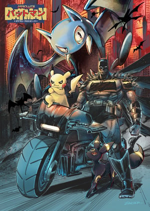 Image of Absolute Signing Event :  Batman bike  - A3 Print // Redcode X Sineko So