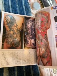 Image 4 of Burst Tattoo Sept 2005