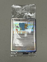 Ditto Korean Promo Sealed 173/SV-P Korean Exclusive Pokemon Card