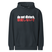 Image 3 of DND premium mid-weight hoodie Dark