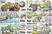 Image 4 of 2025 Desktop Calendar - Version 2