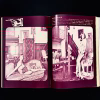 Image 9 of Weekly Playboy 1970 November 1969