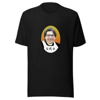 Image 2 of White Chairman T-Shirt