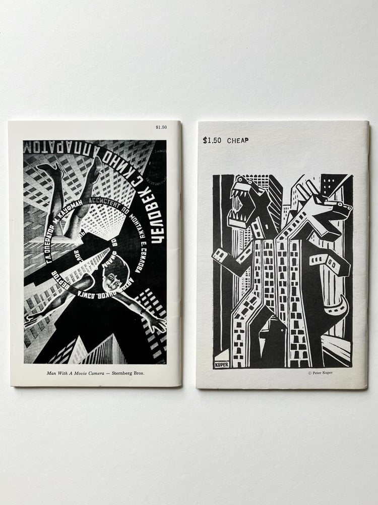 Processed World 5 & 12 Image 2