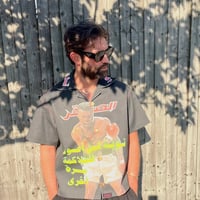 Image 4 of Lou Lou’s x Al Saqr 1982 Cuban Shirt (L)