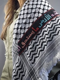 Image 3 of Premium Cotton Palestinian Mahmoud Darwish Poem Keffiyeh