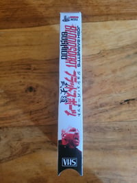 Image 3 of Bloodsport : Bushido VHS