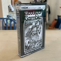 Dillon Morton - Bloodsport Gambler OST