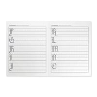 Image 14 of Inkwell Gothic Calligraphy Learning Manual