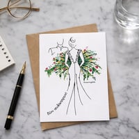 Image 3 of ΚΑΡΤΑ ΓΑΜΟΥ