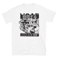  (BANGBANG)MANGA02
