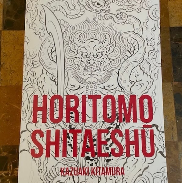 Image of HORITOMO SHITAESHŪ 