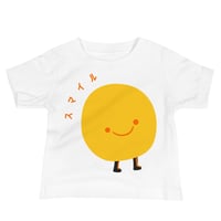 Image 1 of Baby T : Smile in Japanese