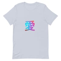 Image 2 of LOVE CHINESE Short-Sleeve Unisex T-Shirt (B)