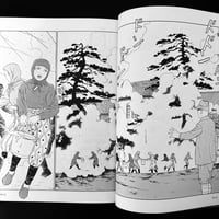 Image 13 of SUEHIRO MARUO - TOMINO’S HELL #4