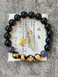 Image 1 of Golden-Carved Four Divine Beasts Black Agate x  Lolite Gemstones Bracelet 10mm