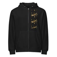 Image 1 of Payola Lux Premium full zip hoodie