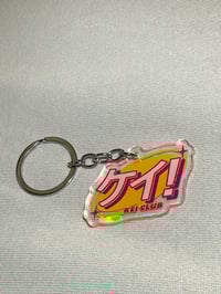 Image 1 of Key Club Logo Acrylic 