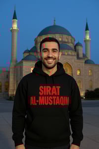 Image 1 of Sirat Al- mustaqim
