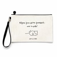 Image 1 of ΝΕΣΕΣΕΡ ΓΑΤΑ