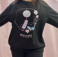 Image 3 of BTS Spring day Jumper
