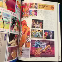 Image 4 of Sexy Gals Animation Video Catalogue