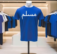 Image 3 of Mast3r Fashion Designer Muslim tee collection 
