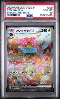 PSA 10 Venusaur Ex SAR SV2a JP