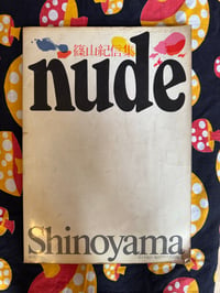 Image 1 of NUDE, Kishin Shinoyama, 1970, First Edition, Softcover