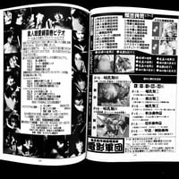 Image 16 of SM SNIPER 1995 #9