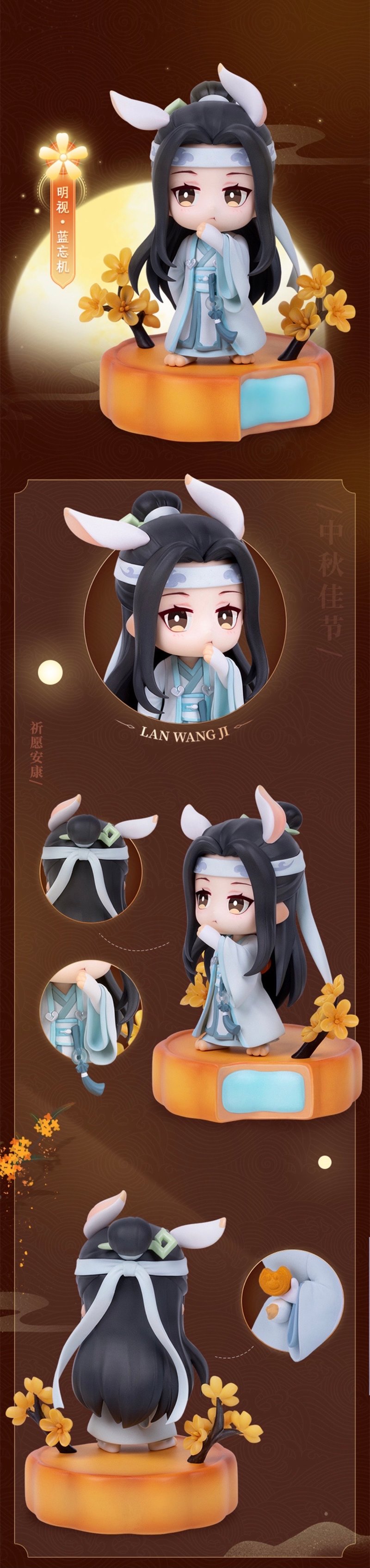 Official Mo Dao Zu Shi Chibi Figure Chen Qing Ling Wei Wu 