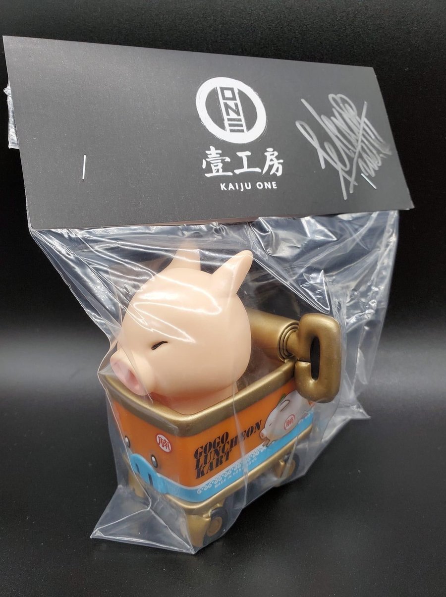 Image of Hong Kong Machine - Spam Piggy No 2 / 香港重機 豬腩仔2號 （ USD ) 