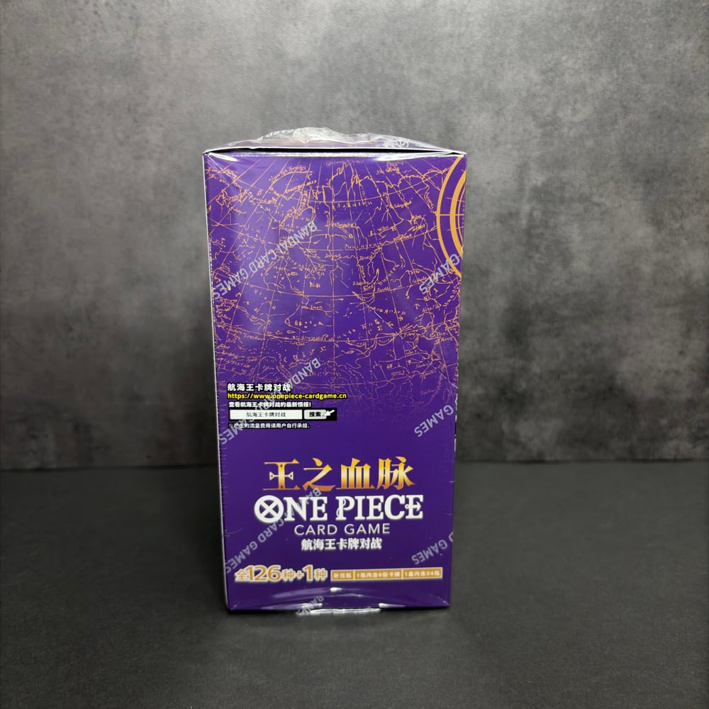 Image of One Piece TCG: Royal Bloodlines Booster Box [OPC-10] (S-Chinese)