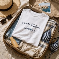 Image 4 of ΜΠΛΟΥΖΑ ΜΑΤΙΑΖΟΜΑΙ