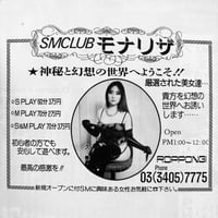 Image 7 of SM Sniper 1993 #5