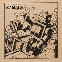 Image 1 of KAMARA - Discography 12" LP (Pre-Order)